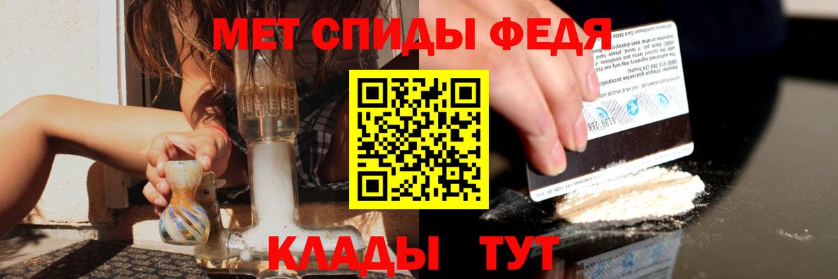 Amphetamine 98% Черкесск