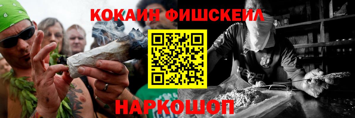 Кокаин Колумбийский Черкесск