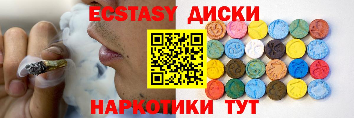Гашиш  Черкесск  COCAIN  МЕФ  Меф МЯУ МЯУ   Alpha PVP СОЛЬ   Каннабис  Вход с VPN 