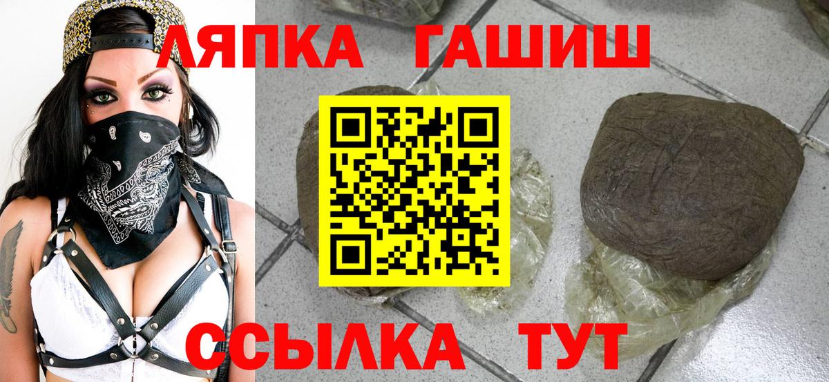 ГАШИШ  Гашиш Изолятор  Вход с VPN  как найти закладки  Черкесск 