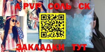 сатива Моздок