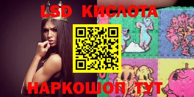 сатива Моздок