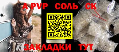 а пвп мука Можайск