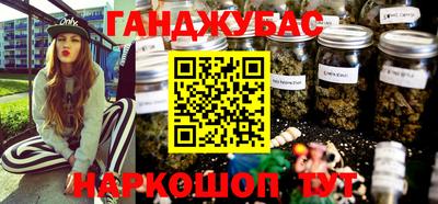 сатива Моздок