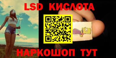сатива Моздок