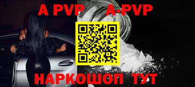 сатива Моздок