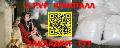 сатива Моздок
