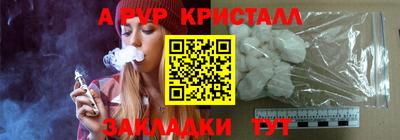 а пвп мука Можайск