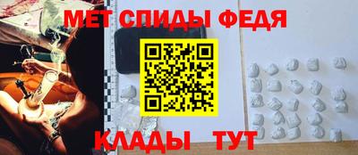 сатива Моздок