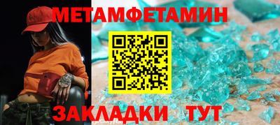 сатива Моздок
