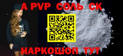сатива Моздок