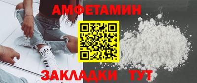 а пвп мука Можайск