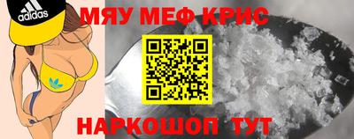 сатива Моздок