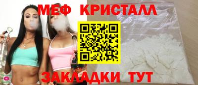 а пвп мука Можайск