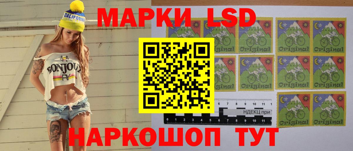 Черкесск  Лсд 25 экстази кислота  LSD-25 экстази ecstasy  Вход с VPN 