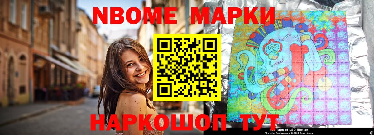 LSD-25 экстази ecstasy Черкесск