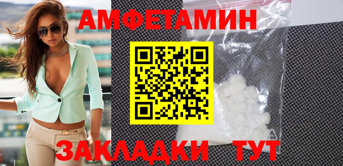 Метамфетамин витя  Метамфетамин витя  Черкесск  Вход с VPN 