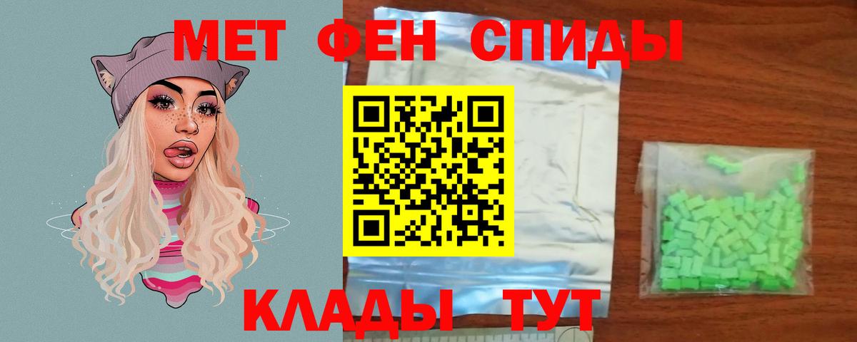 Метамфетамин Methamphetamine Черкесск