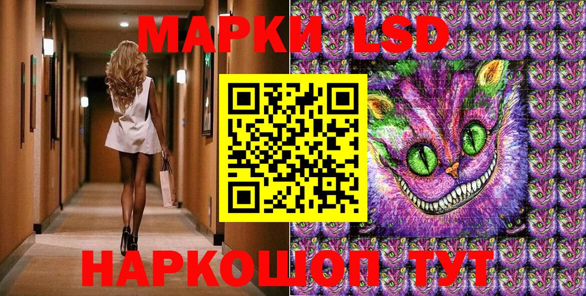 Марки 25I-NBOMe 1500мкг  Вход с VPN  Марки 25I-NBOMe 1500мкг  Черкесск 