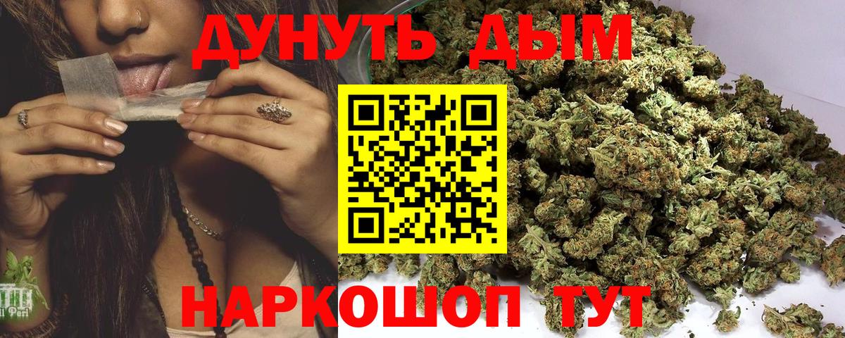 Конопля тримм Черкесск
